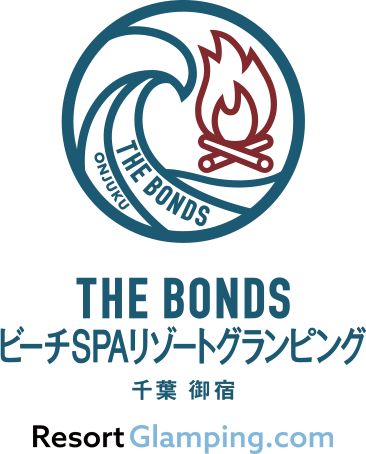 THE BONDSビーチSPAリゾートグランピング
    -御宿- & ビーチハウス